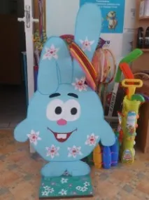 физическа оборудване