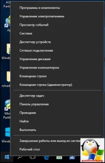 windows камерата