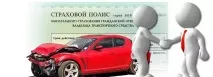колко застраховката