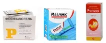 киселини лекарства