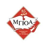 държавна юридическа държавна юридическа академия