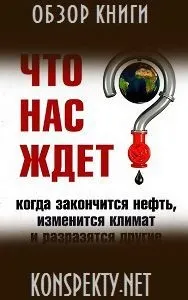 рецензия джеймс
