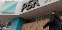 нові