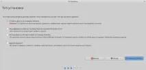 Огляд та встановлення дистрибутива Linux Xubuntu, Програмування для початківців linux