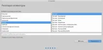 Огляд та встановлення дистрибутива Linux Xubuntu, Програмування для початківців xubuntu