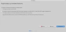 Огляд та встановлення дистрибутива Linux Xubuntu, Програмування для початківців linux