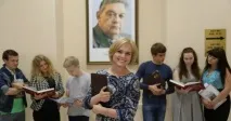 държавна юридическа държавна юридическа академия