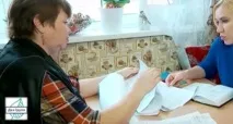 салону