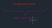 фрагменти Щракнете върху