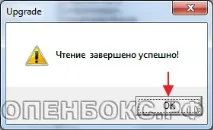 Оновлення прошивки (RS-232), огляд обладнання для прийому супутникового телебачення огляд
