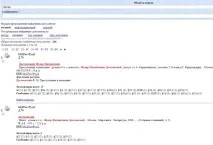 общинските библиотеки