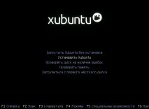 Огляд та встановлення дистрибутива Linux Xubuntu, Програмування для початківців дистрибутива