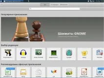 Огляд та встановлення дистрибутива Linux Xubuntu, Програмування для початківців xubuntu