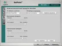 Огляд бездротової миші Logitech Marathon Mouse M705 Версія для друку огляд