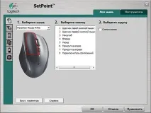 Огляд бездротової миші Logitech Marathon Mouse M705 Версія для друку огляд