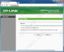 Огляд, оновлення прошивки та налаштування TP-Link WA701ND оновлення