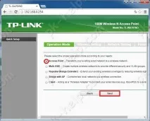 Огляд, оновлення прошивки та налаштування TP-Link WA701ND огляд