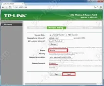 Огляд, оновлення прошивки та налаштування TP-Link WA701ND оновлення