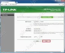 Огляд, оновлення прошивки та налаштування TP-Link WA701ND оновлення