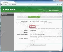 Огляд, оновлення прошивки та налаштування TP-Link WA701ND прошивки
