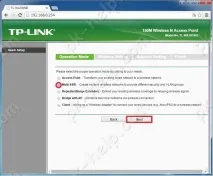 Огляд, оновлення прошивки та налаштування TP-Link WA701ND прошивки