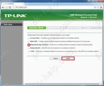 Огляд, оновлення прошивки та налаштування TP-Link WA701ND налаштування