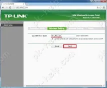 Огляд, оновлення прошивки та налаштування TP-Link WA701ND wa701nd