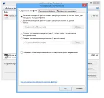 JPEG изображения NXPowerLite Desktop