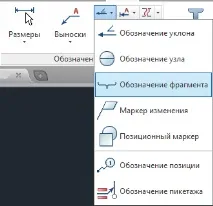 върху иконата върху иконата