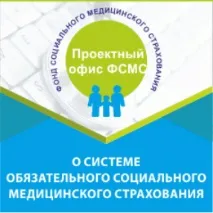 Нормативно-правові акти, Аулієкольська центральна районна лікарня центральна