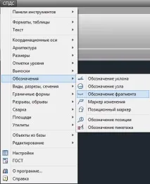 щракнете върху иконата списание