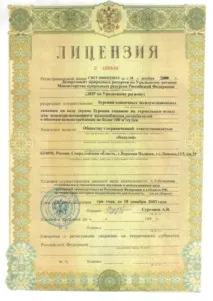 лиценз лиценз