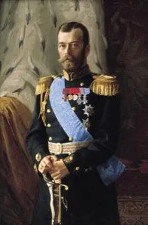 Про зречення Царя Миколи II царя