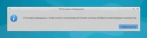 Огляд та встановлення дистрибутива Linux Xubuntu, Програмування для початківців дистрибутива