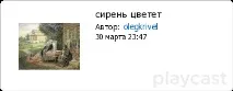 дискусия дискусия
