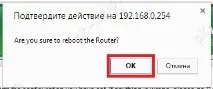 Огляд, оновлення прошивки та налаштування TP-Link WA701ND wa701nd
