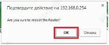 Огляд, оновлення прошивки та налаштування TP-Link WA701ND tp-link