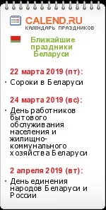 предоставя