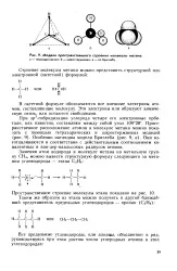енциклопедия октет