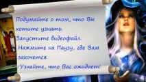 Про що розкажуть Ваші ініціали ініціали