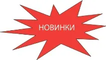 официален официален