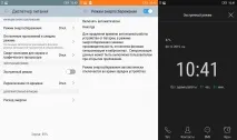 Огляд смартфона Lenovo Vibe S1 дует для селфі огляд