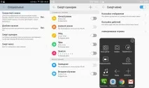 Огляд смартфона Lenovo Vibe S1 дует для селфі огляд