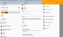 Огляд смартфона Lenovo Vibe S1 дует для селфі огляд