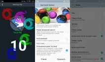 Огляд смартфона Lenovo Vibe S1 дует для селфі огляд