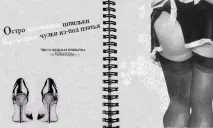 тимофіївка