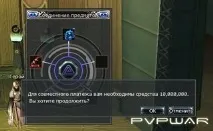 Елітна зброя - PvPWaR Forum Еліти PvPWaR
