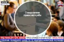 удостоверения относно