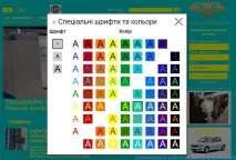 уебсайт уебсайт