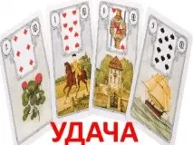 Про що розкажуть Ваші ініціали Відеозапис